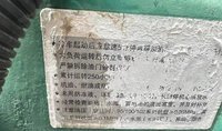 出售九成新潍柴发电机