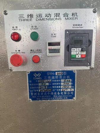 其它化工設備出售