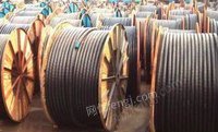 云南地区长期回收电线电缆