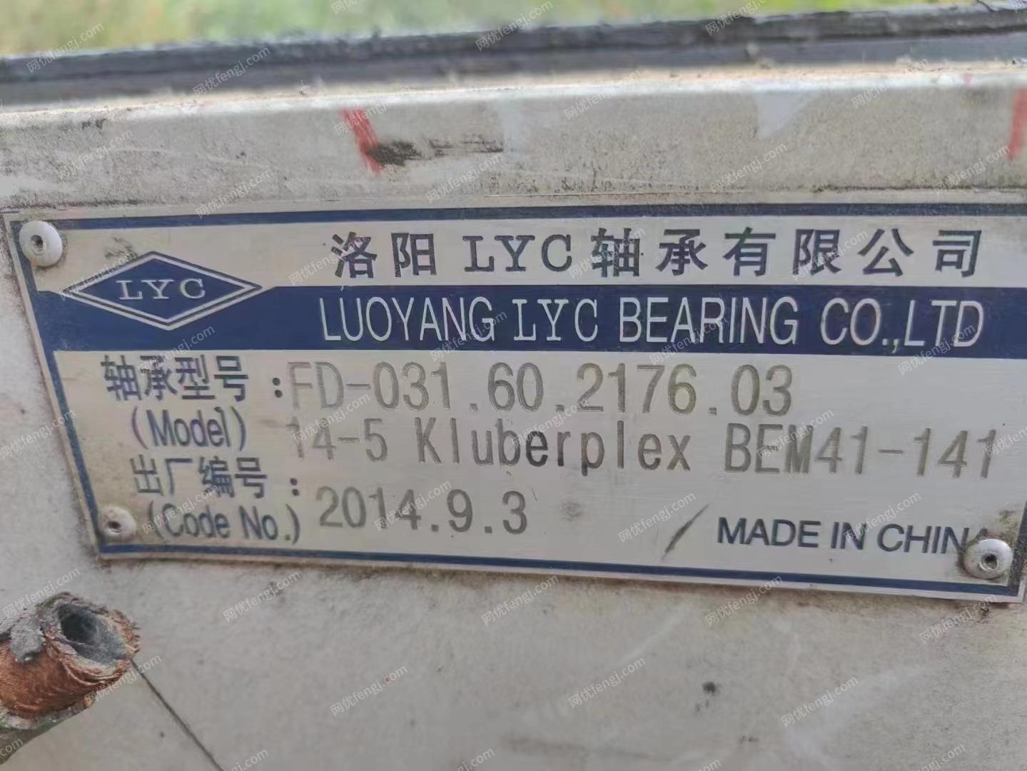軸承出售