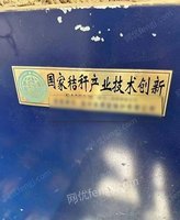 因场地搬迁出售生物质燃料锅炉和5吨燃料