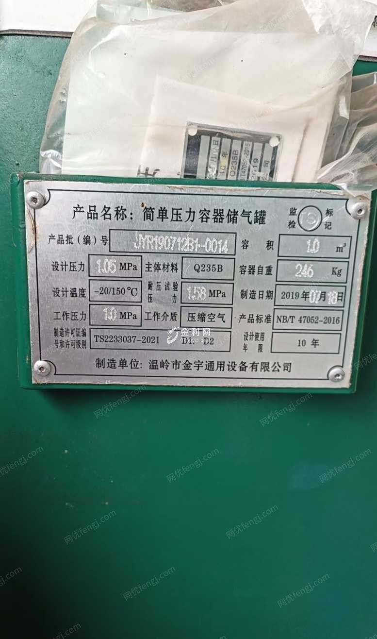 广东肇庆二手储气罐出售，有意致电