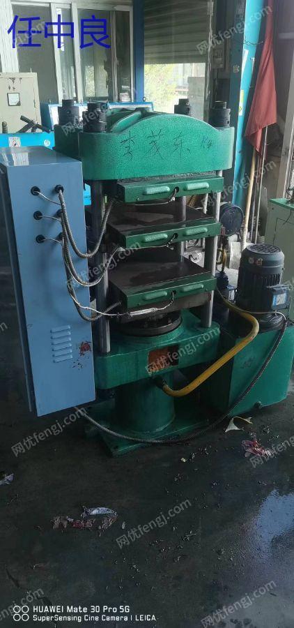 市场库存50吨平板硫化机一台