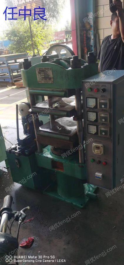 市场库存50吨平板硫化机一台