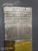 出售CIANT-HT-3T4002020年巴布考克染缸3管1200公斤