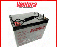 西班牙VENTURA蓄电池GPL12-8012V80Ah通讯设备电池Ventura电瓶