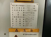 福建厦门七成新宝鸡数控车床CB45转让