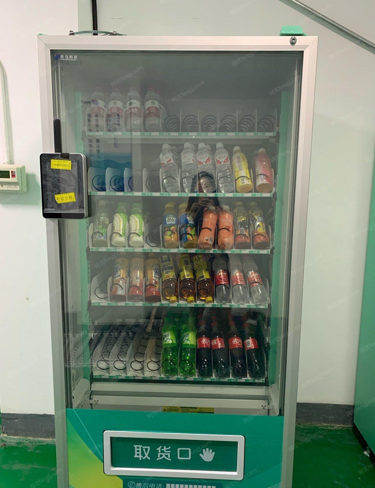 黑龙江绥化出售二手饮料食品自动售货机