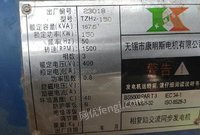 出售闲置发电机组150KW