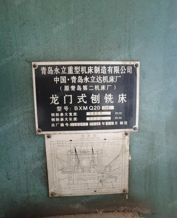 重庆江北区因工厂停产转让龙门式刨铣床BXMQ2016F