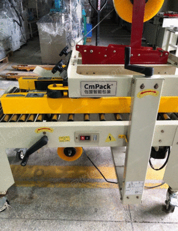 其它包装设备出售