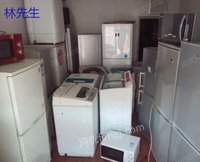 广东专业回收各种二手家电