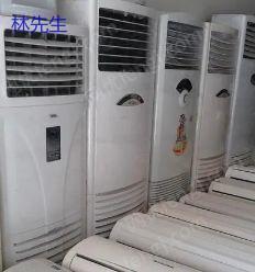 中央空調(diào)出售
