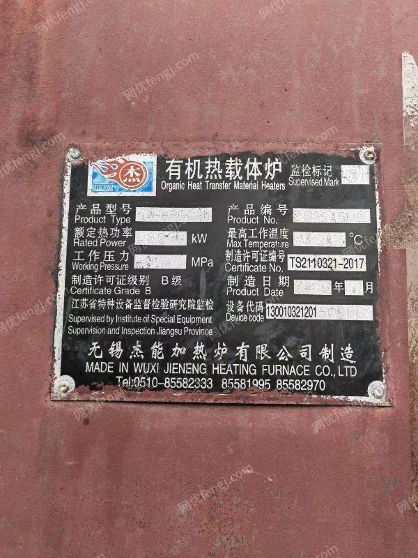 生物質鍋爐出售