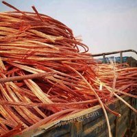 大量收购工地废料，废钢，废铜，废铝、废有色金属