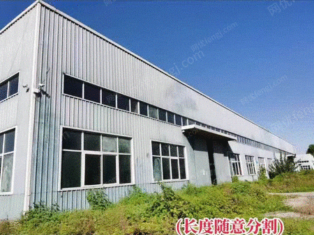 出售标准厂房 宽48米×长330米×高8米