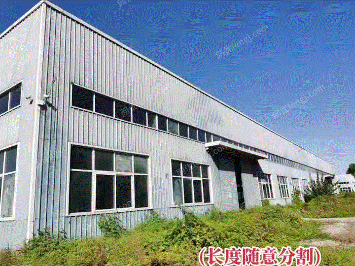 出售标准厂房 宽48米×长330米×高8米