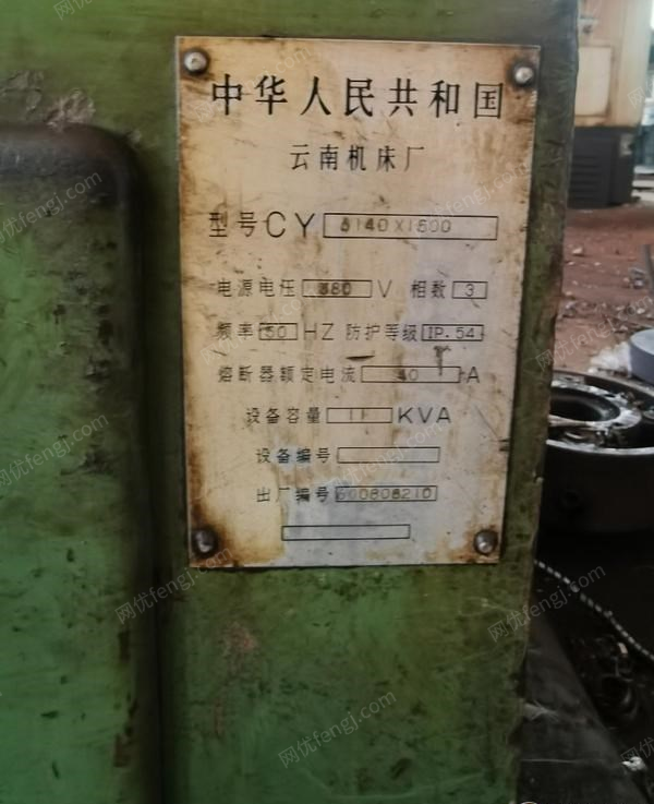 重庆江北区因工厂停产转让车床CY6140X1500