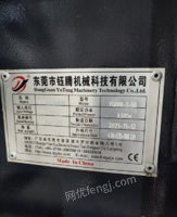 安徽安庆21年11月份的钰腾绗缝机两台出售