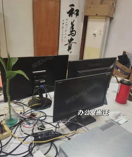 广西桂林办公室搬迁，多台电脑转让