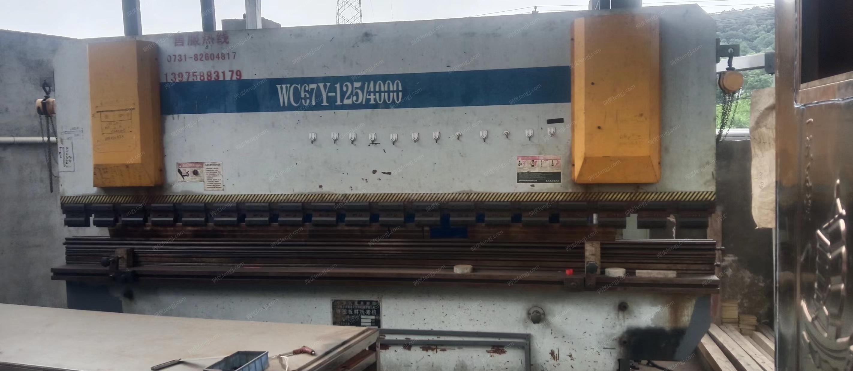 湖南株洲出售九成新4米剪6mm剪板机　125吨4米折弯机