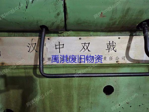 二手其它机床出售