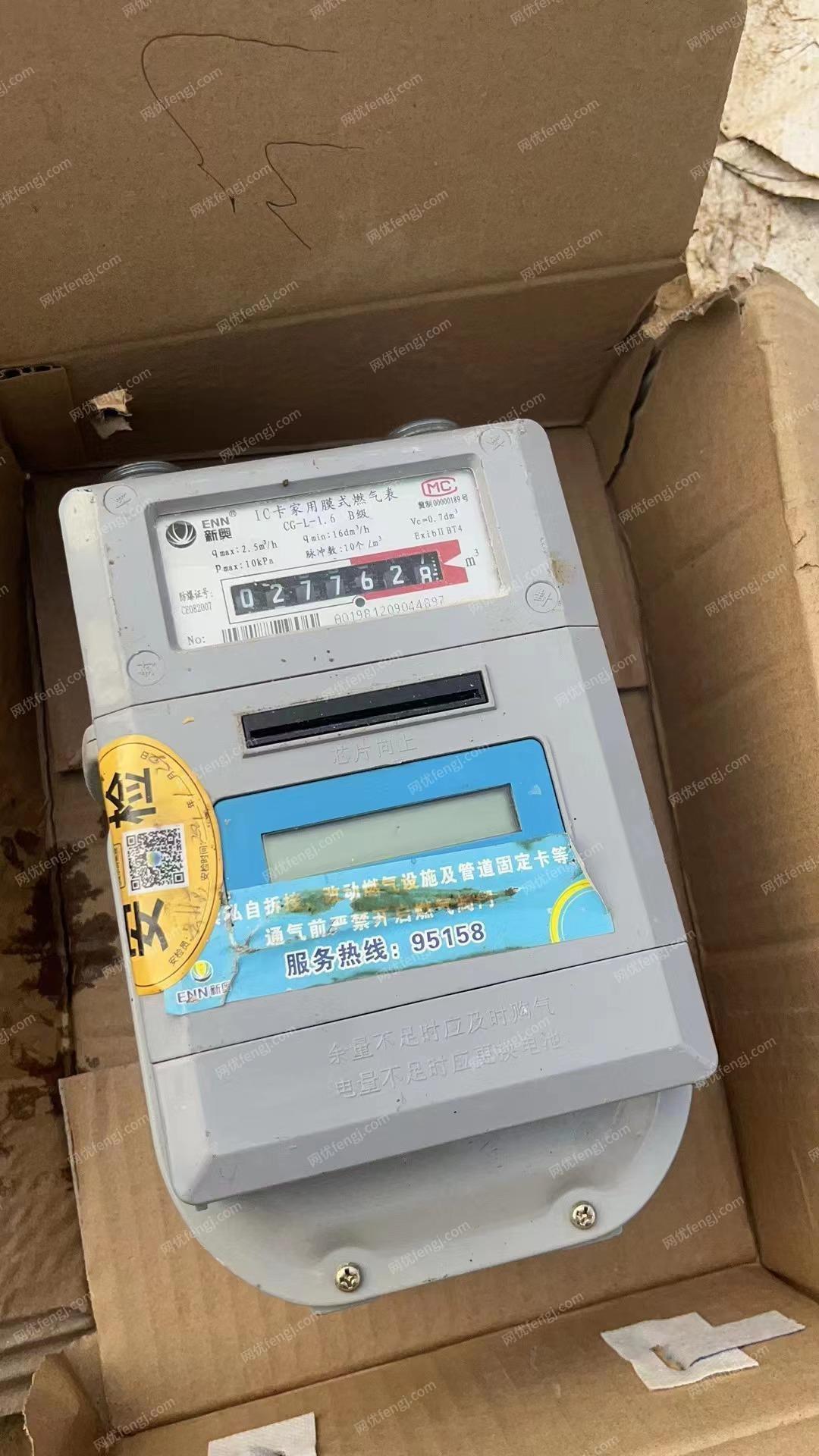 废旧仪器仪表出售