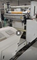 出售闲置柔版印刷机