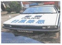 
赣F027M警的桑塔纳汽车一辆（不含车牌）处理招标