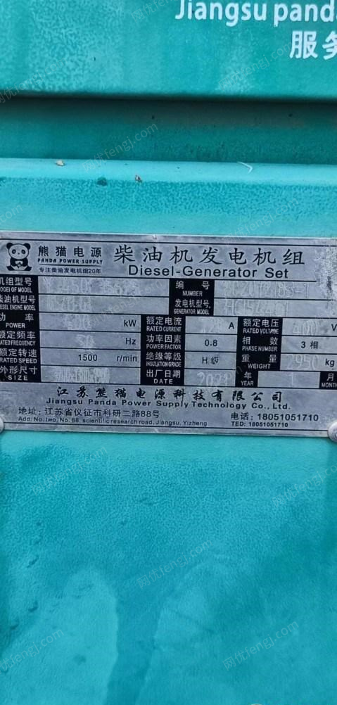 上海宝山区转让康明斯QSZ13-G3+斯坦福HCI544C1发电机组