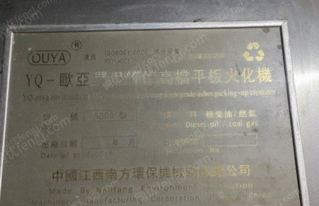 二手鍋爐出售