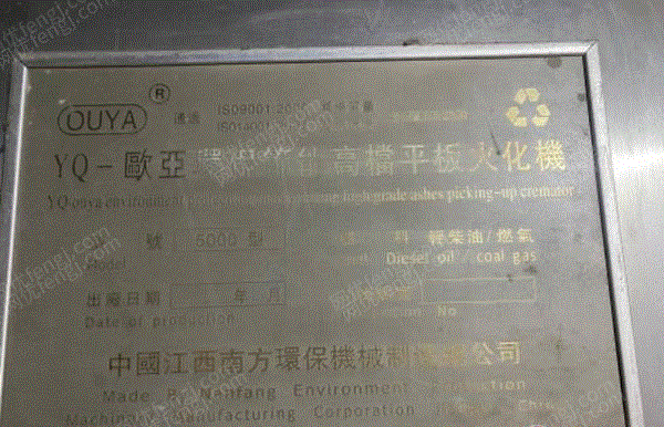 浙江嘉興出售二手燃油環(huán)保爐 二手鍋爐出售