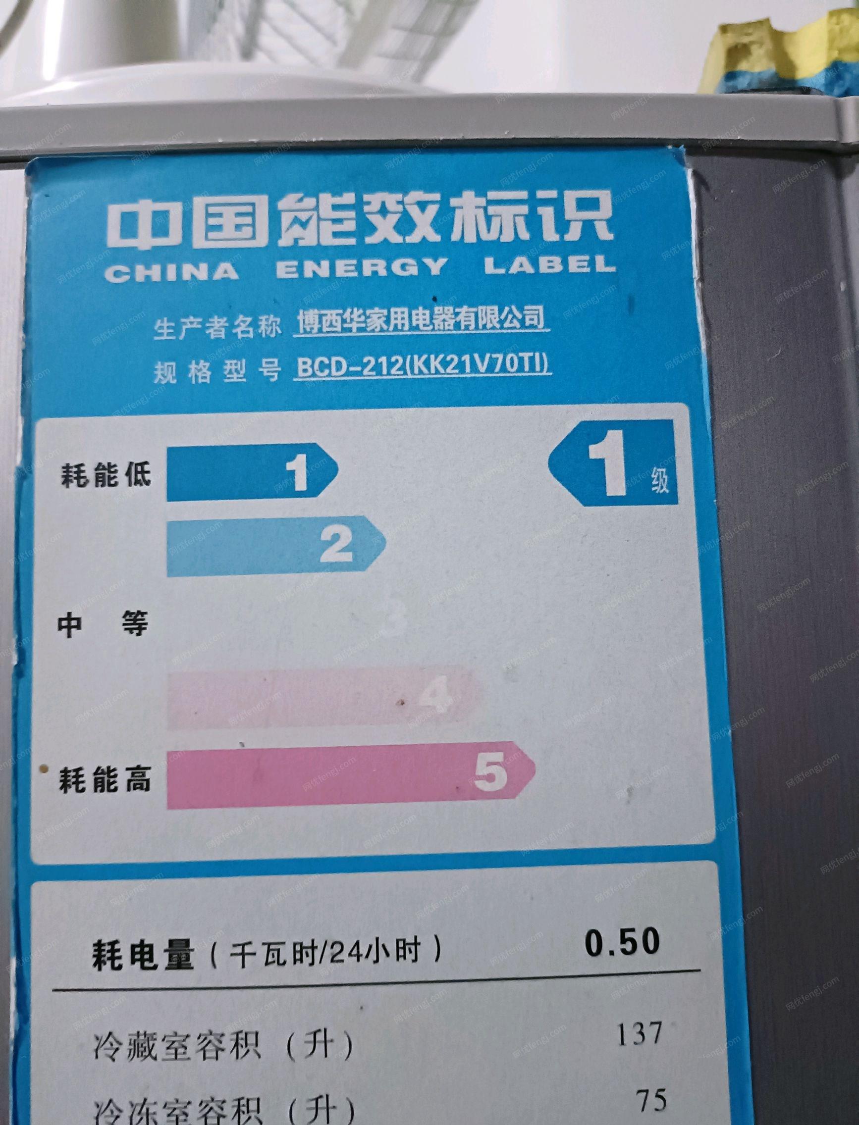 上海闵行区急转西门子冰箱。212升。外观9成新。