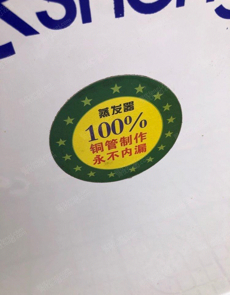 餐厅设备出售