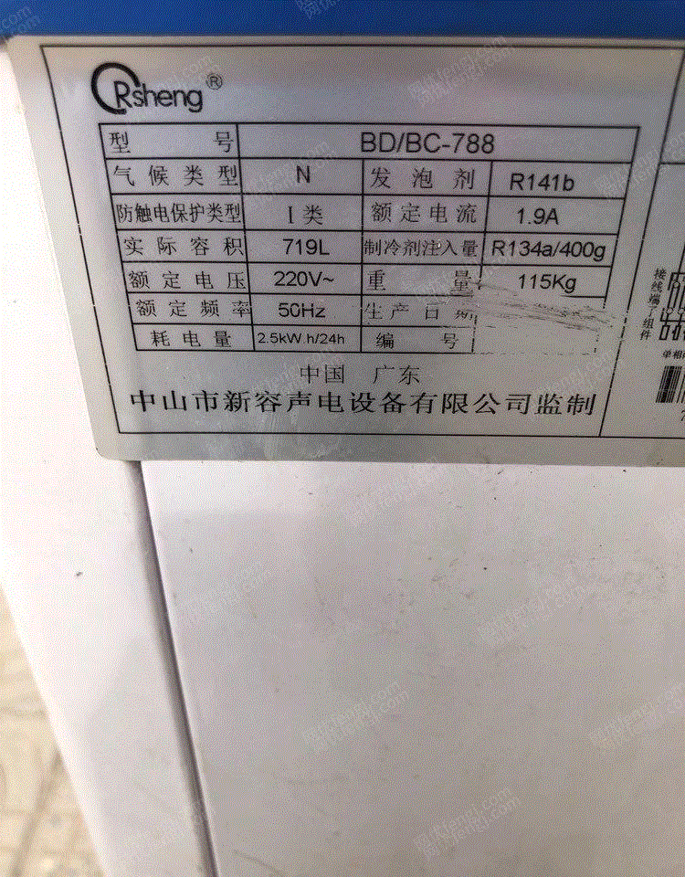 餐厅设备出售