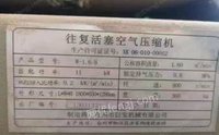 处理闲置铣槽机等各种设备