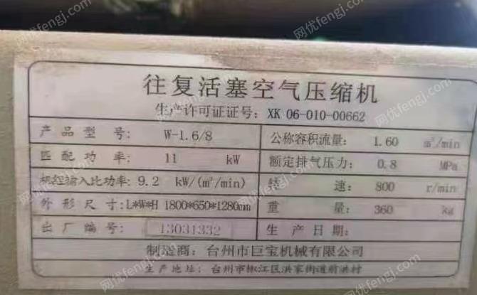 处理闲置铣槽机等各种设备