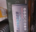 河北沧州出售一套闲置印花设备
