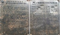安徽滁州强力带式污泥脱水机出售