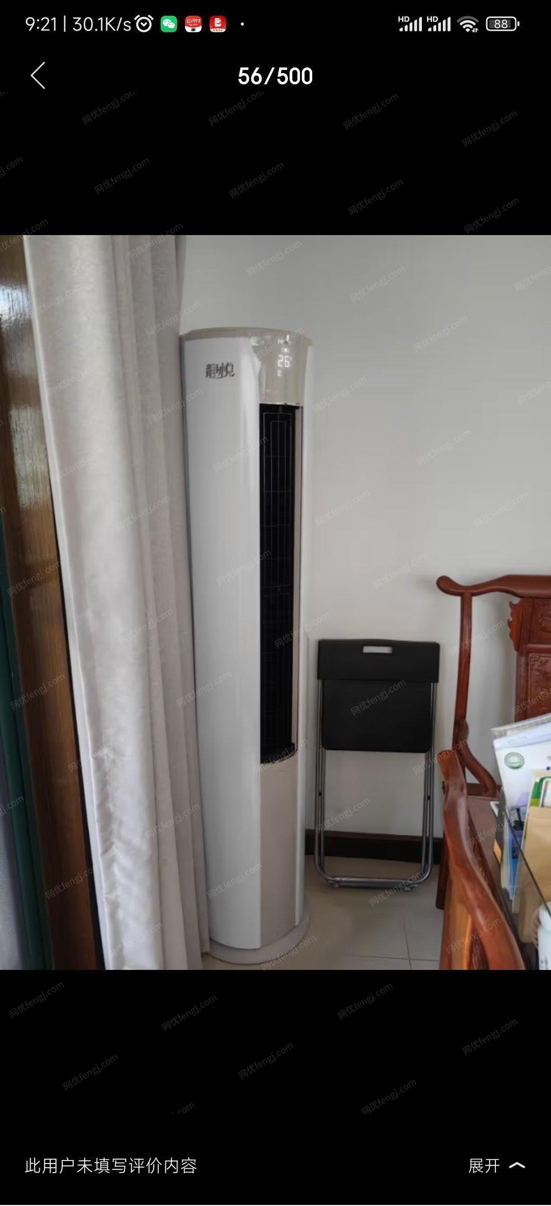 天津和平区海尔柜机空调冷暖3匹出售