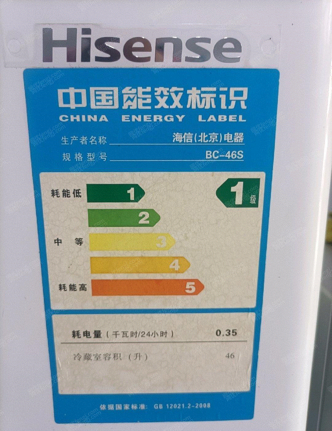 冰箱回收