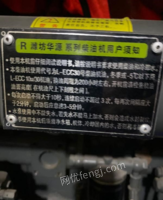 湖南岳阳因退出市场，出售二手100千瓦发电机组