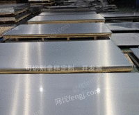 铝板纯铝带铝片铝卷薄铝板箔铝板加工定制铝皮