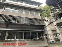 重庆市北碚区牌坊湾120号1-1等16处房产招标