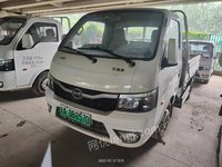 京ADB8570比亚迪BYD10311N7BEV1轻型栏板货车招标