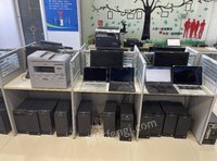 河南郑州公司转型不干了，多出一部分电脑，一台400处理，高配笔记本，9成新