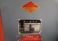 辽宁沈阳出售两套流化床干燥机配两套液化气炉