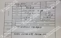 科技公司陕AF56657荣放E+车辆处置招标