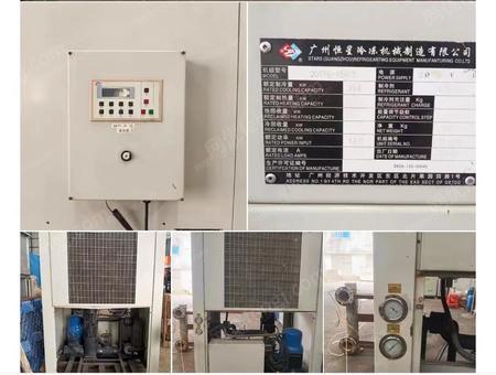 二手制冷機組出售