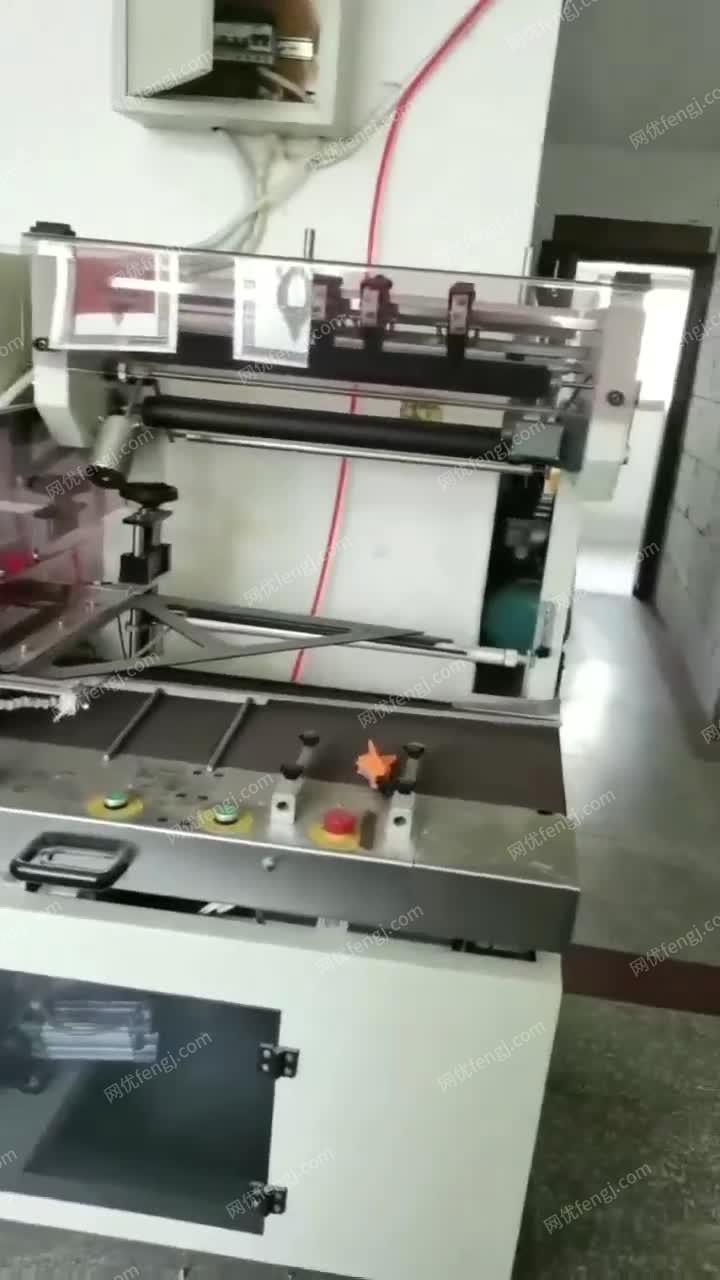 出售二手收缩膜包装机 视频